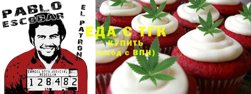 Canna-Cookies конопля  Североуральск 