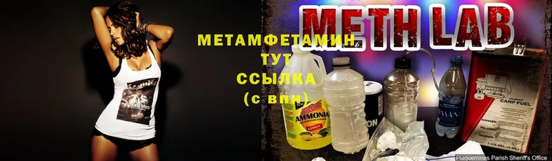 Первитин Methamphetamine  shop наркотические препараты  Североуральск  hydra как войти 